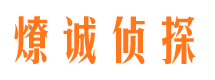 桦川市婚外情调查